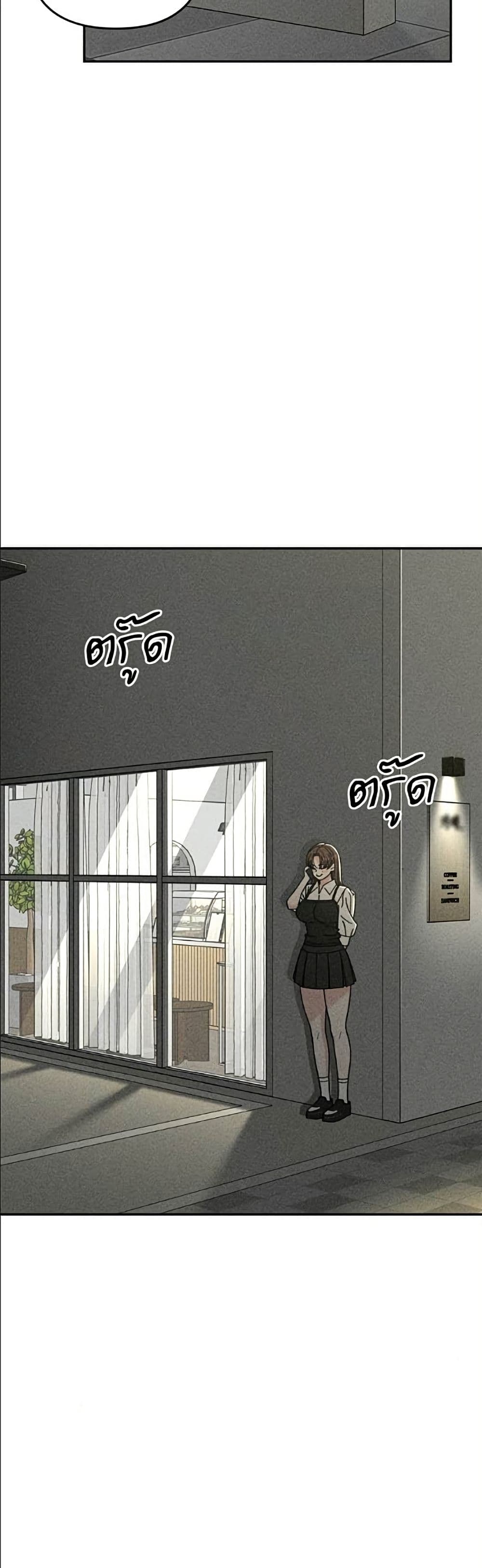 Observing My Mom's Friend's Son page 10
