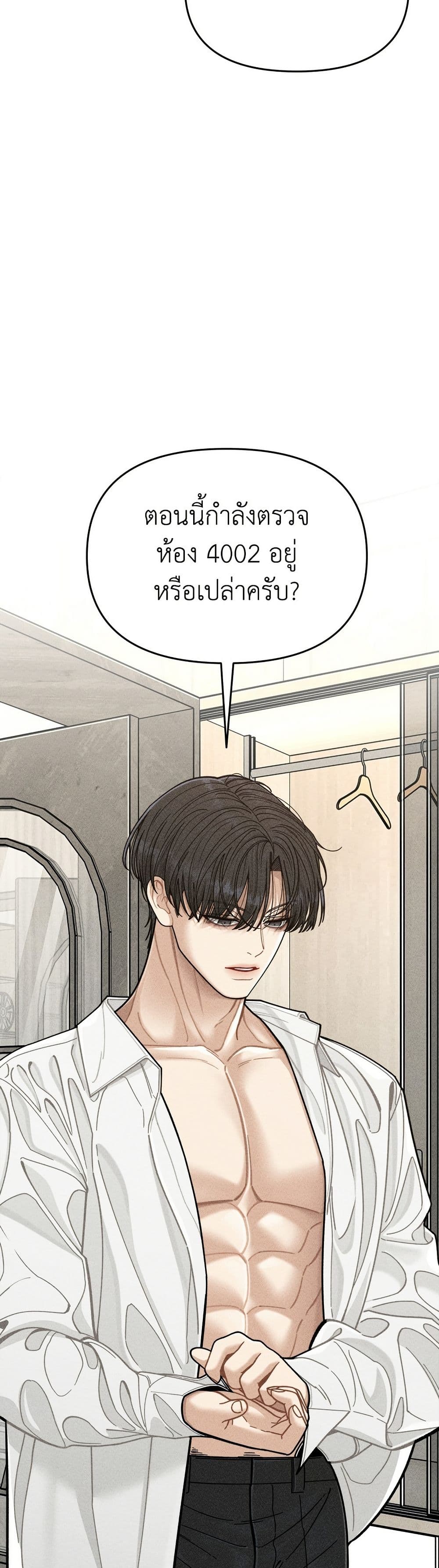 Observing My Mom's Friend's Son page 34