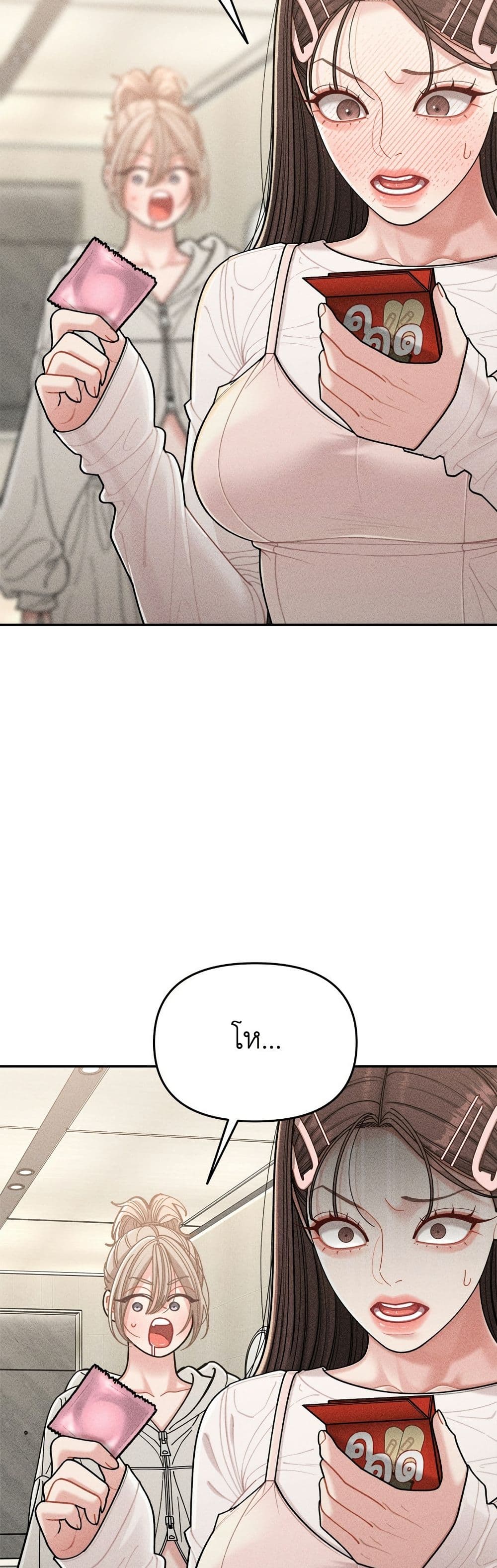 Observing My Mom's Friend's Son page 4