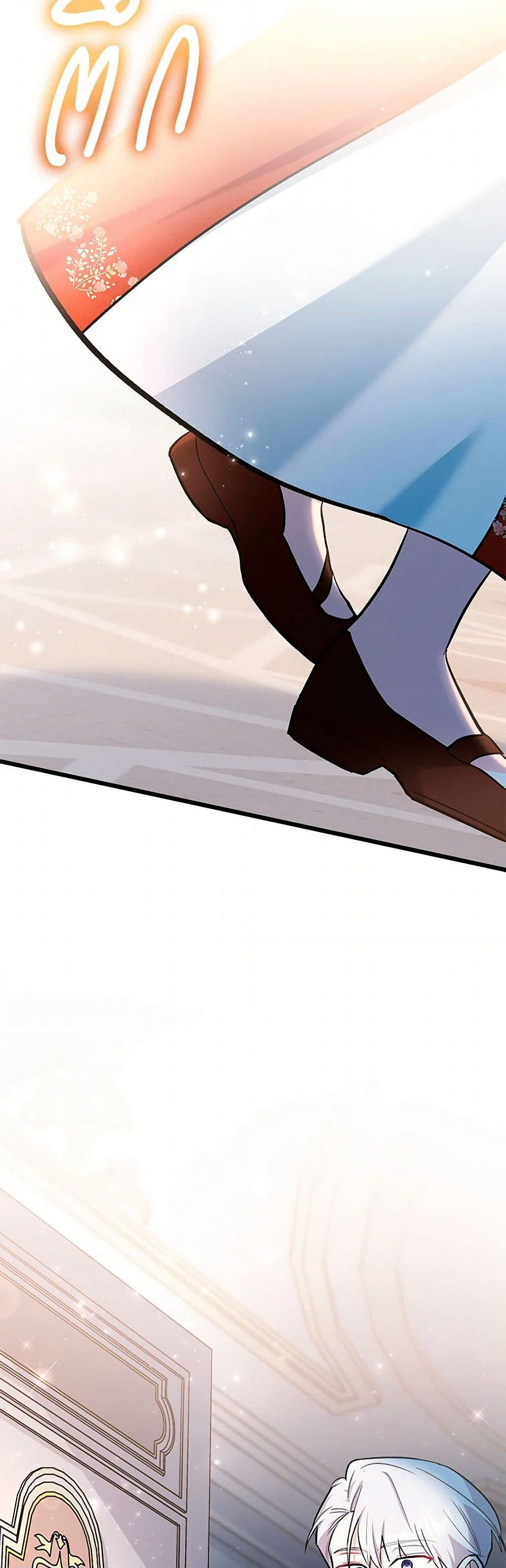 Obsessed With Hazel the Sweet Witch page 26