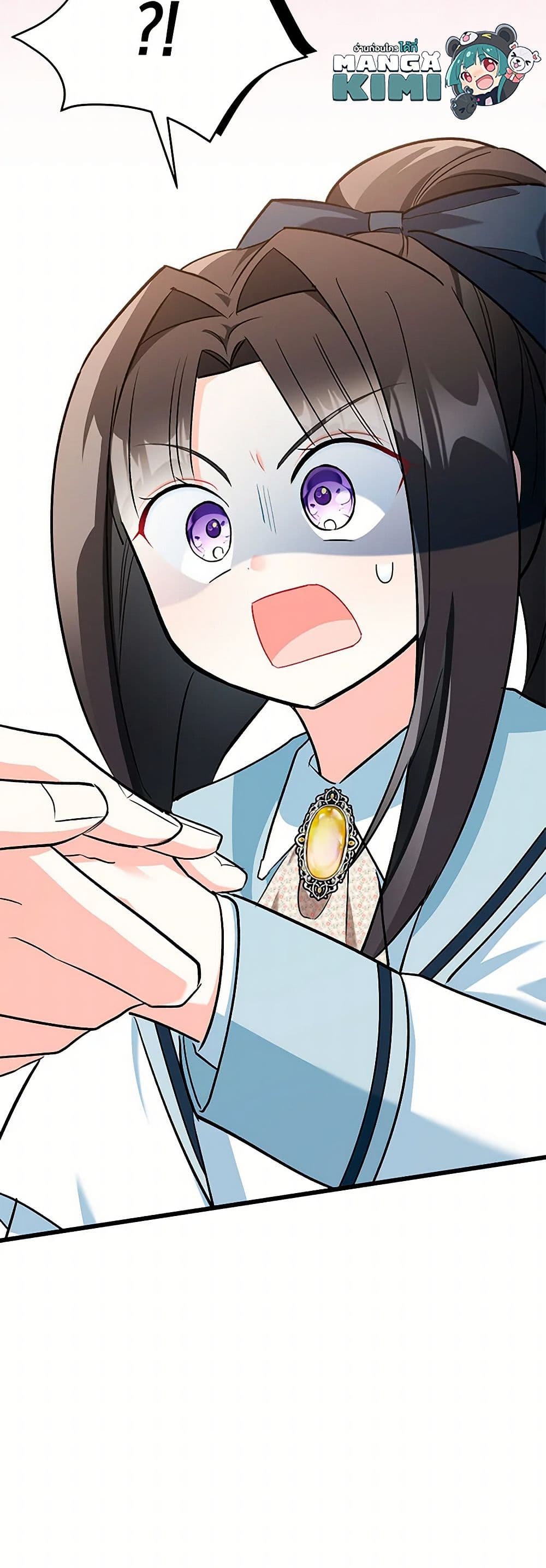 Obsessed With Hazel the Sweet Witch page 51