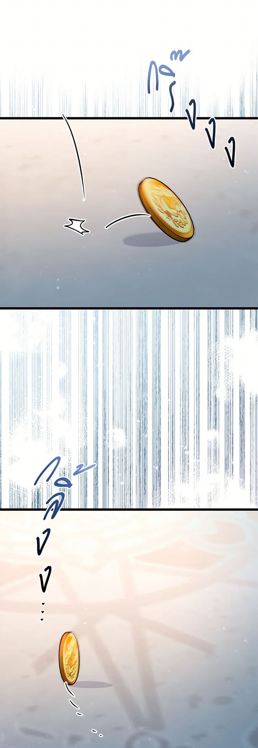 Obsessed With Hazel the Sweet Witch page 17