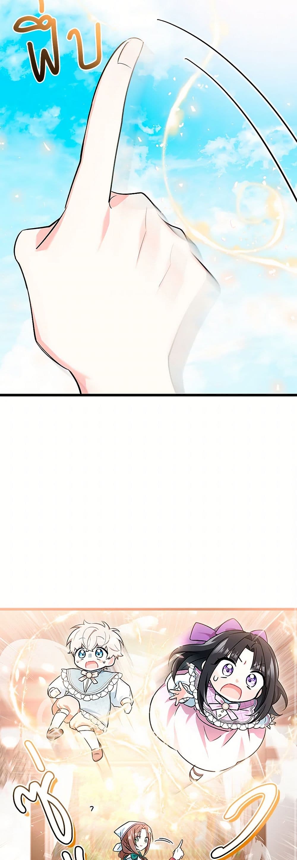 Obsessed With Hazel the Sweet Witch page 29