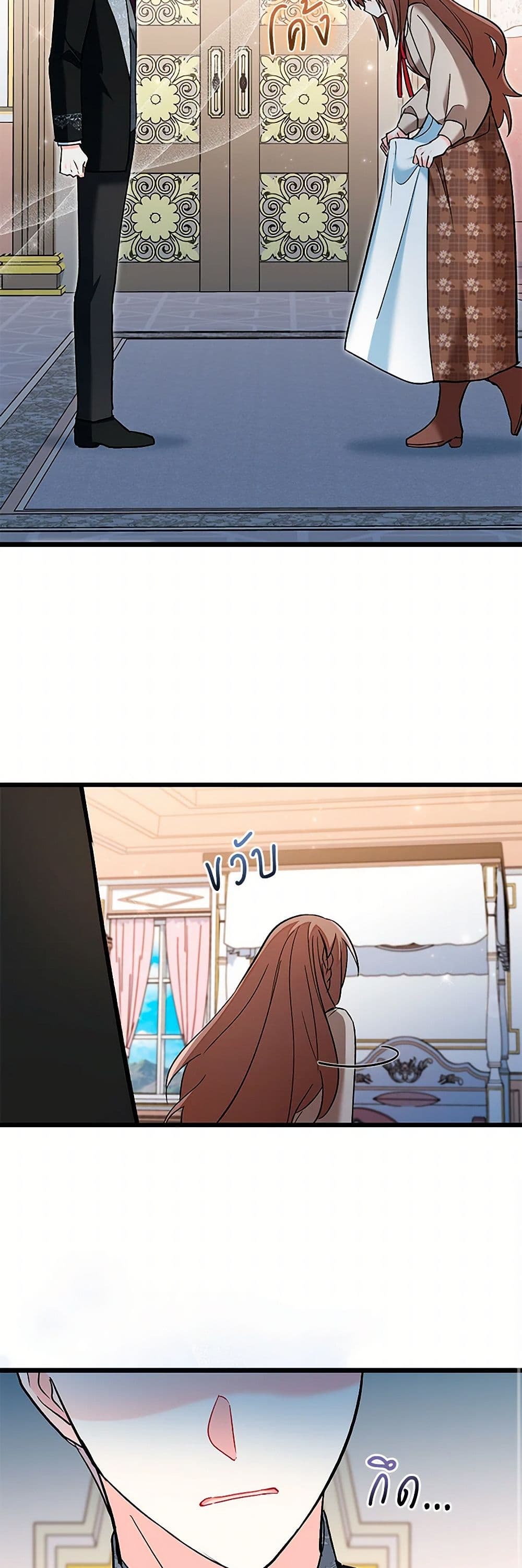 Obsessed With Hazel the Sweet Witch page 42