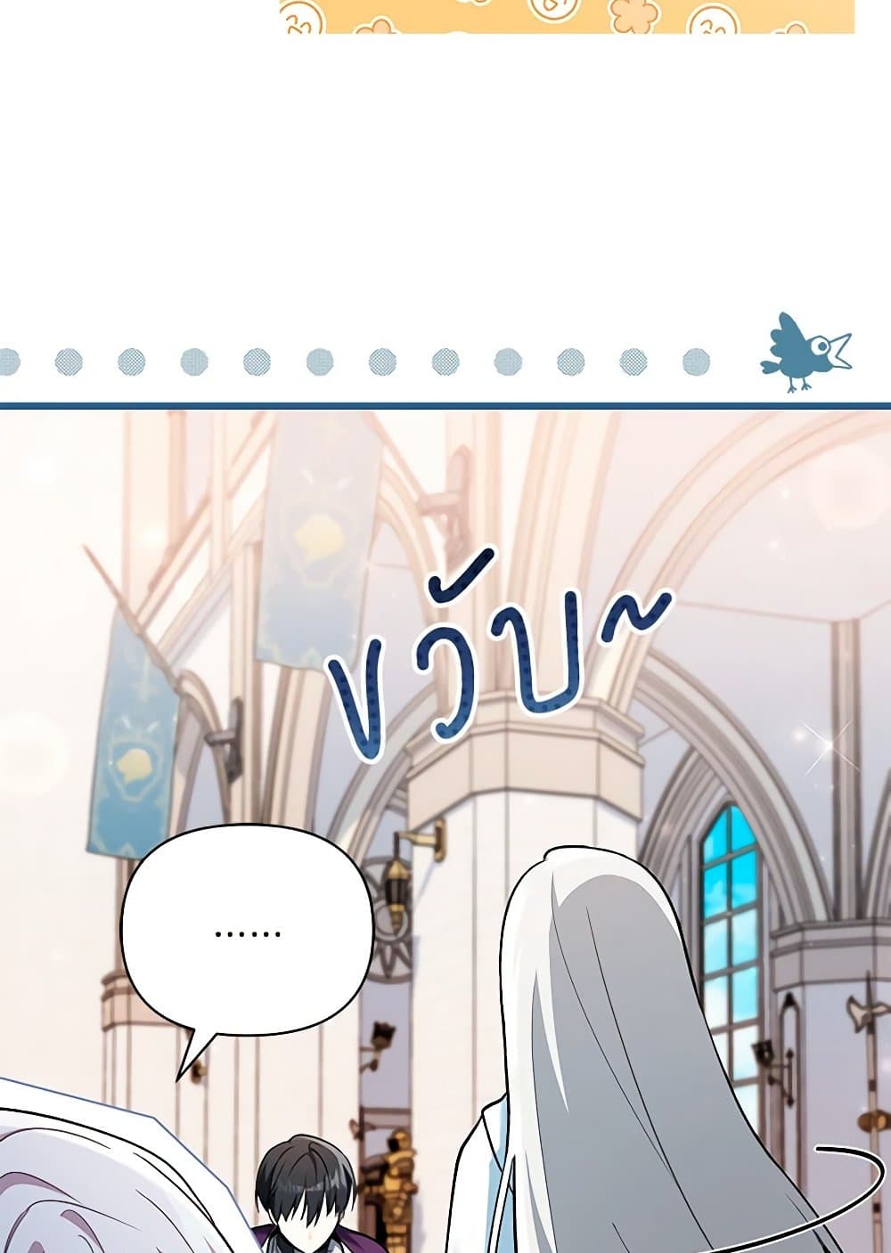 Obsessed With Hazel the Sweet Witch page 9