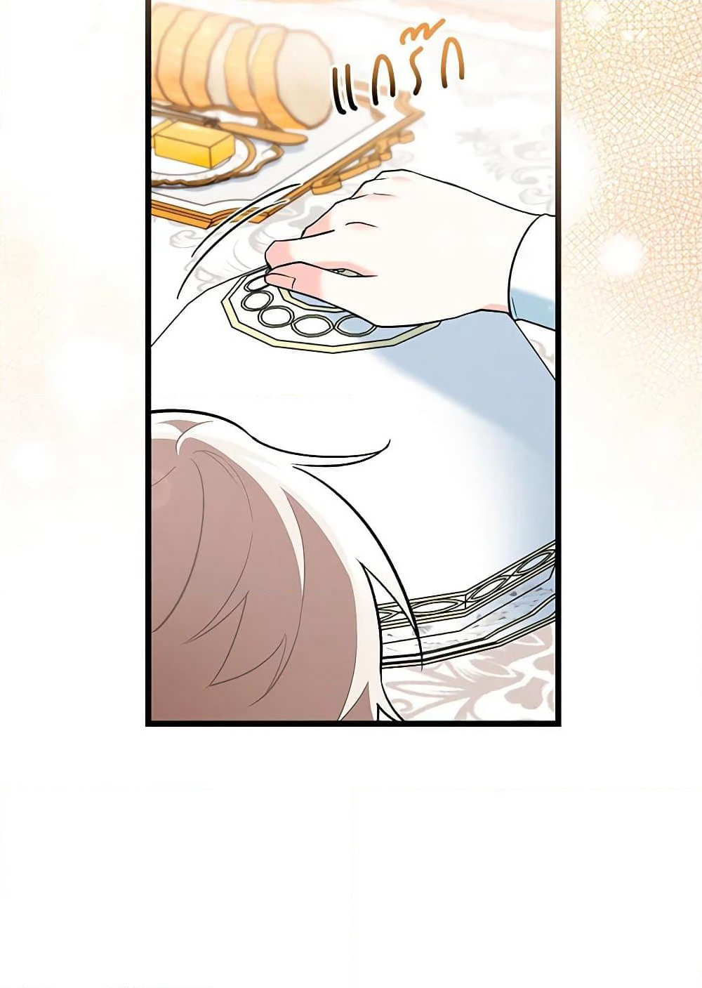 Obsessed With Hazel the Sweet Witch page 79