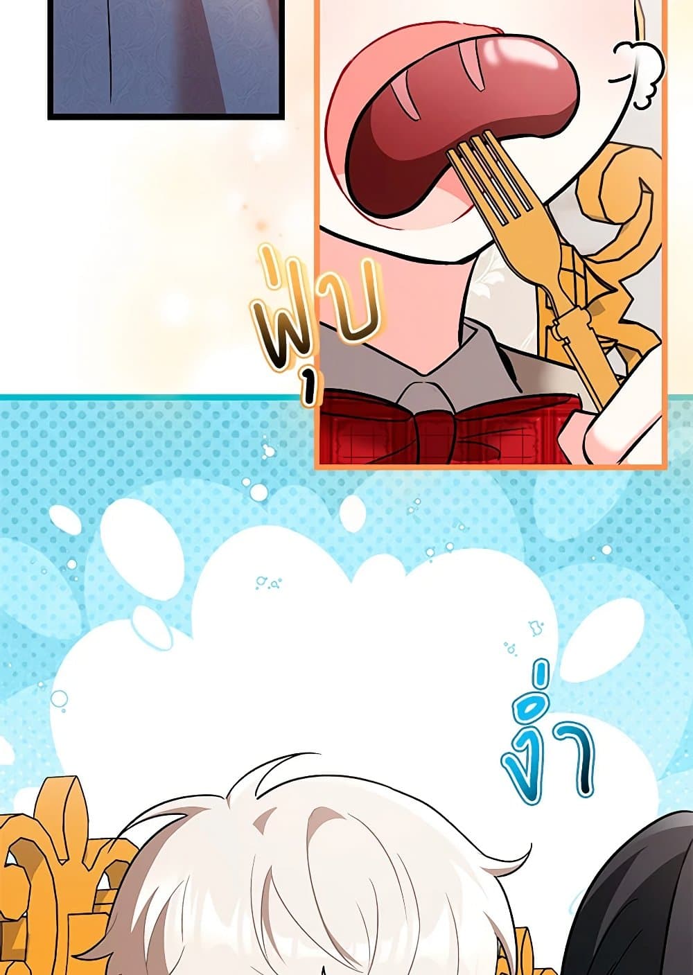Obsessed With Hazel the Sweet Witch page 90
