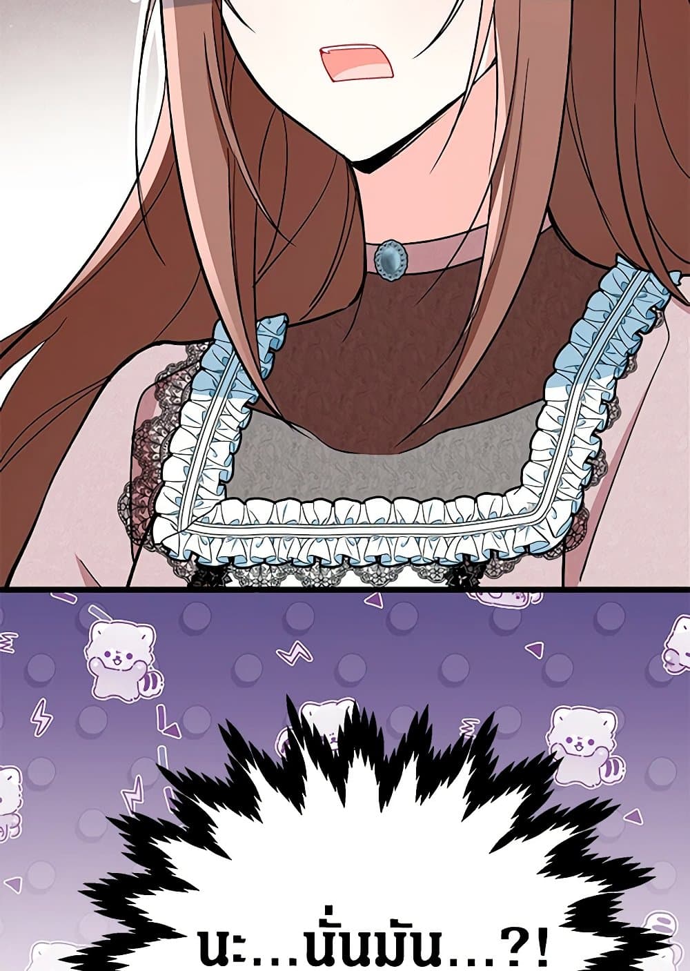 Obsessed With Hazel the Sweet Witch page 100