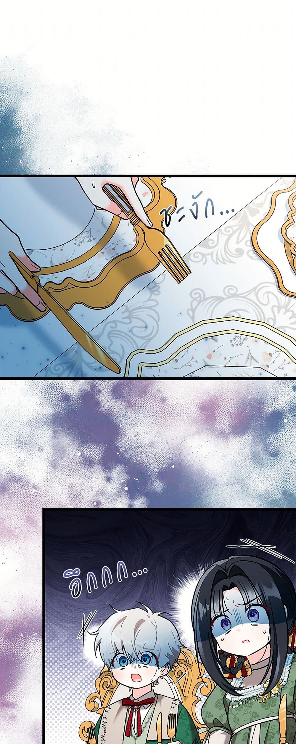 Obsessed With Hazel the Sweet Witch page 2