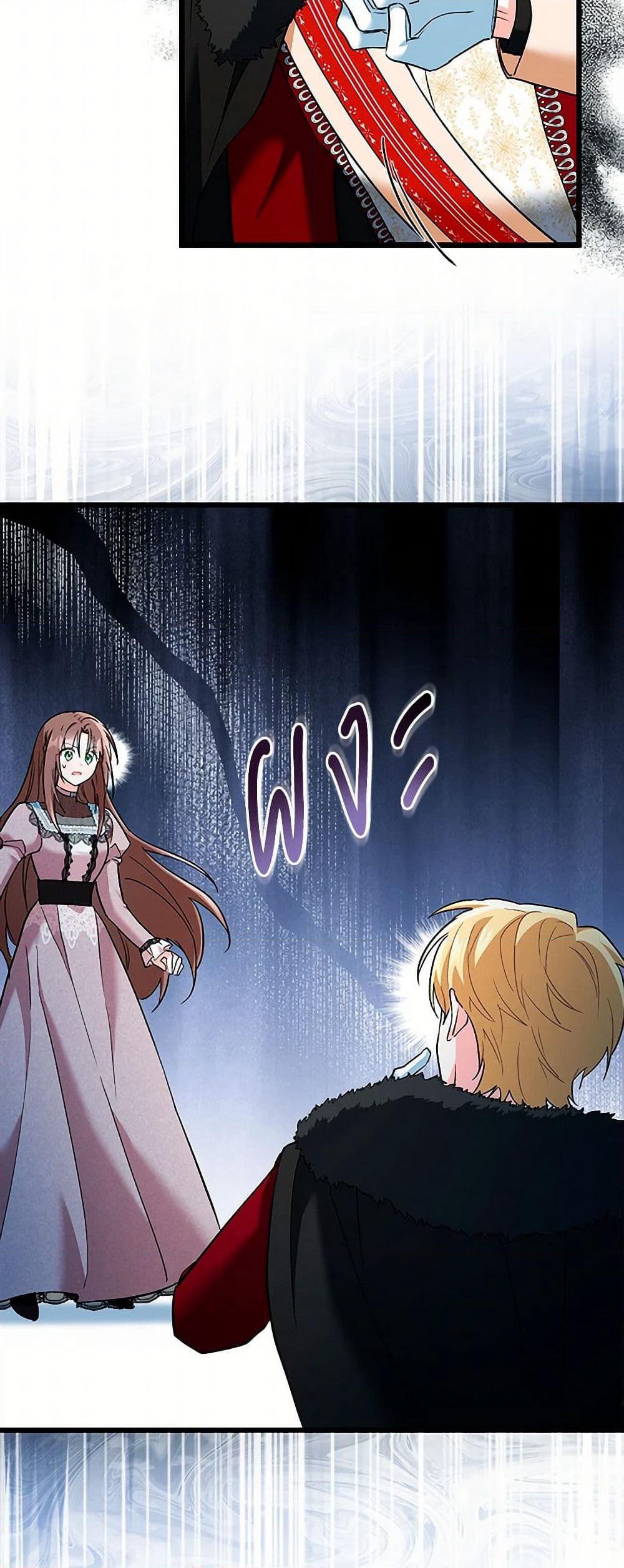 Obsessed With Hazel the Sweet Witch page 17