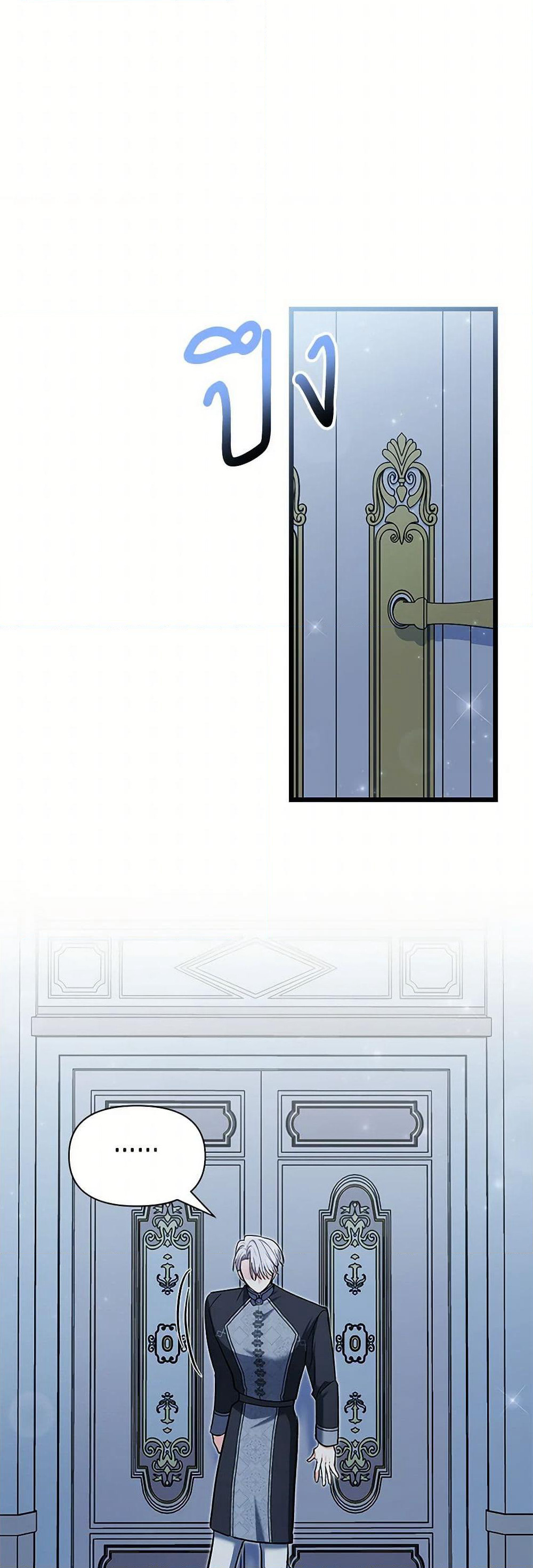 Obsessed With Hazel the Sweet Witch page 20