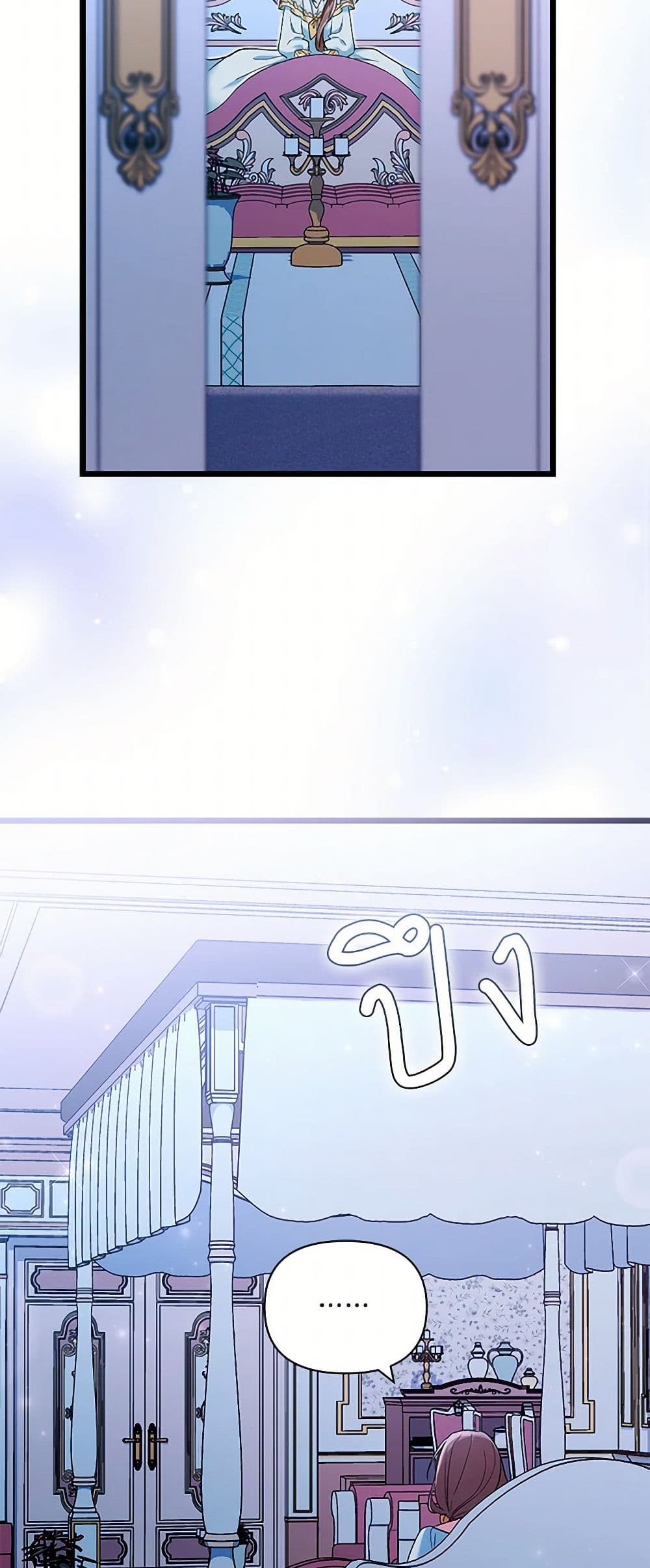 Obsessed With Hazel the Sweet Witch page 31