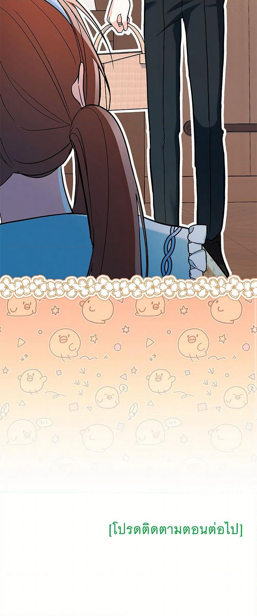 Obsessed With Hazel the Sweet Witch page 51