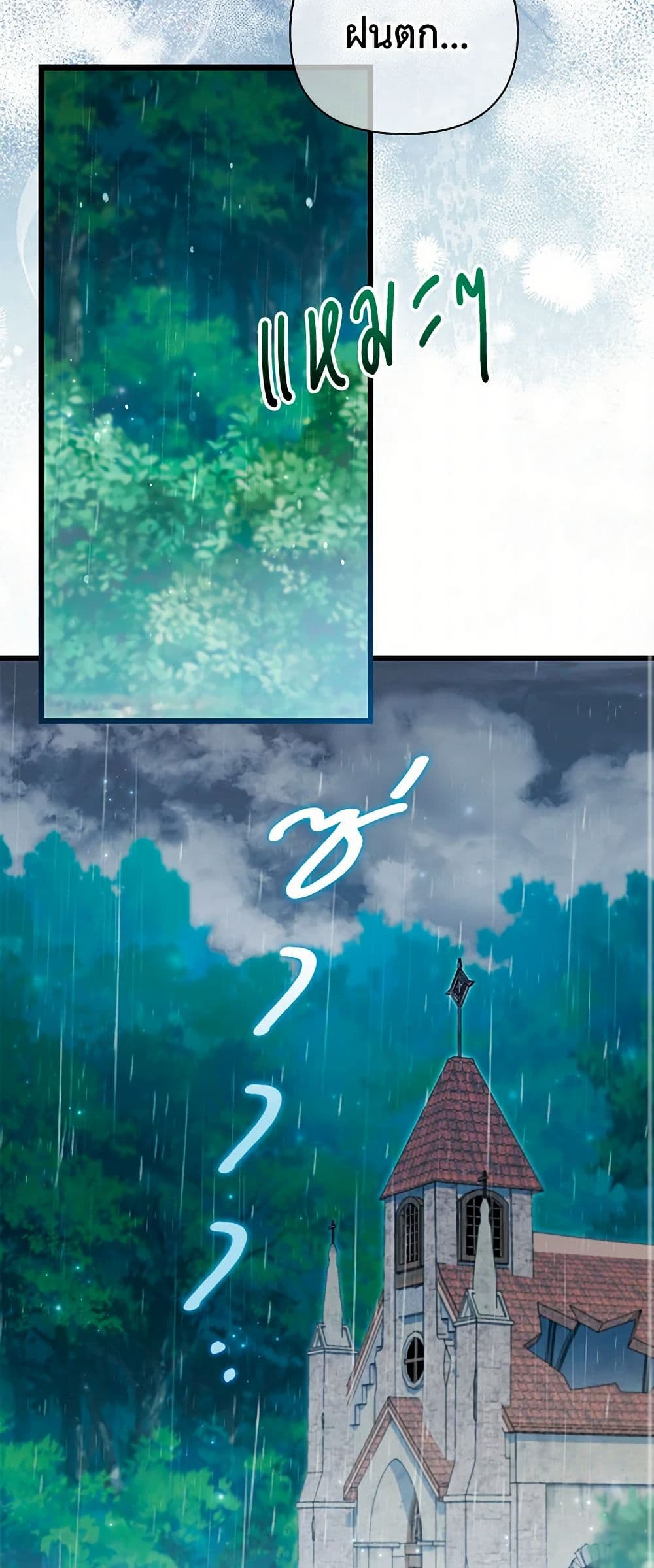 Obsessed With Hazel the Sweet Witch page 30