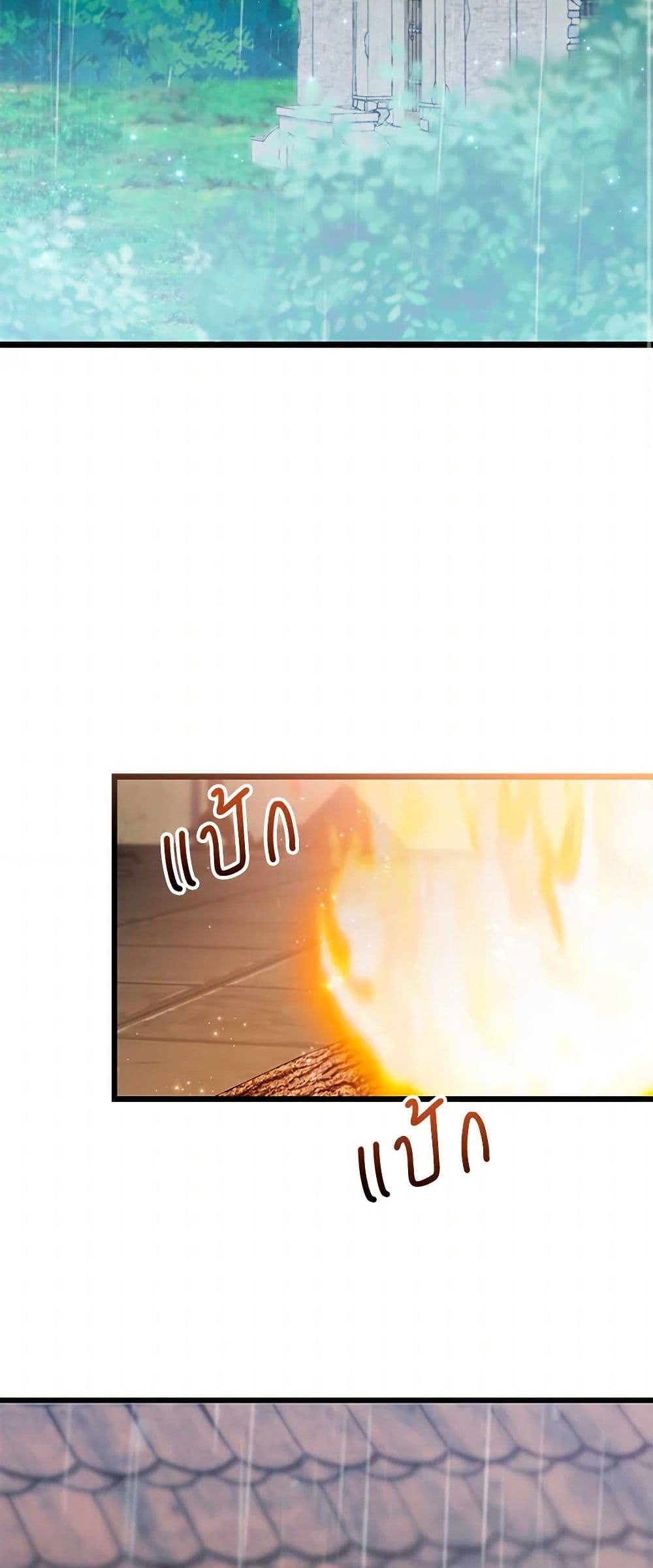 Obsessed With Hazel the Sweet Witch page 31