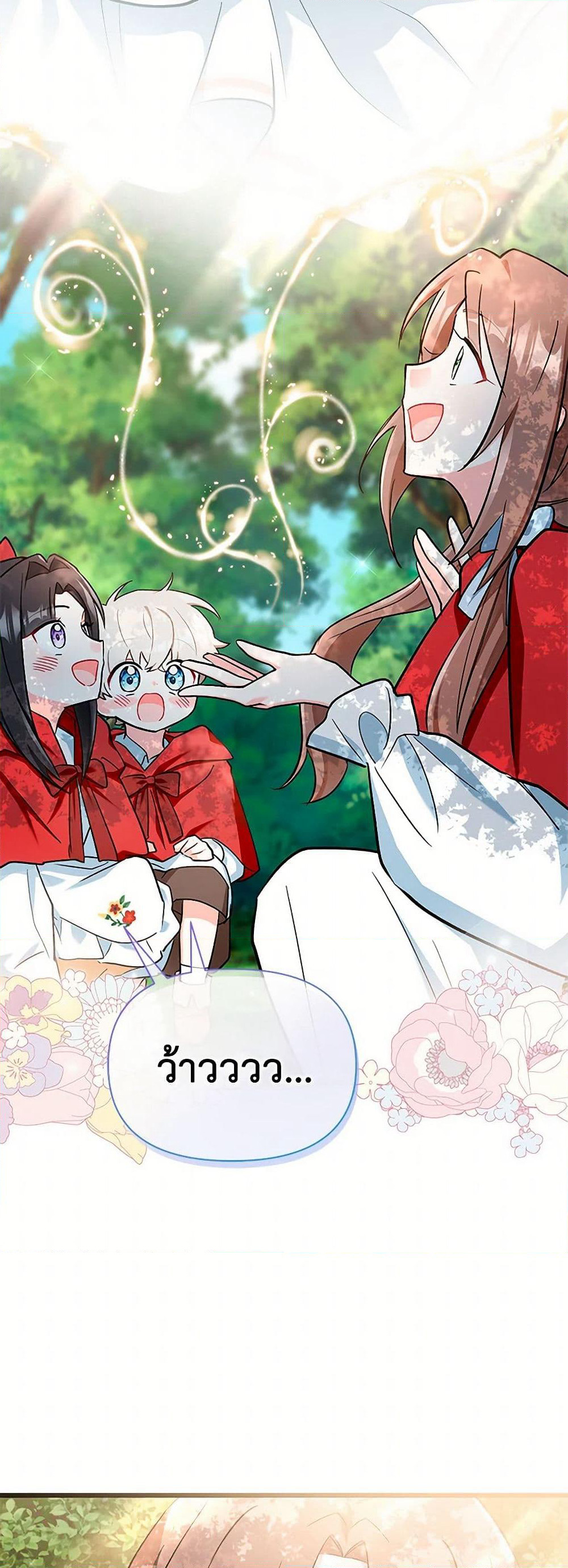 Obsessed With Hazel the Sweet Witch page 24