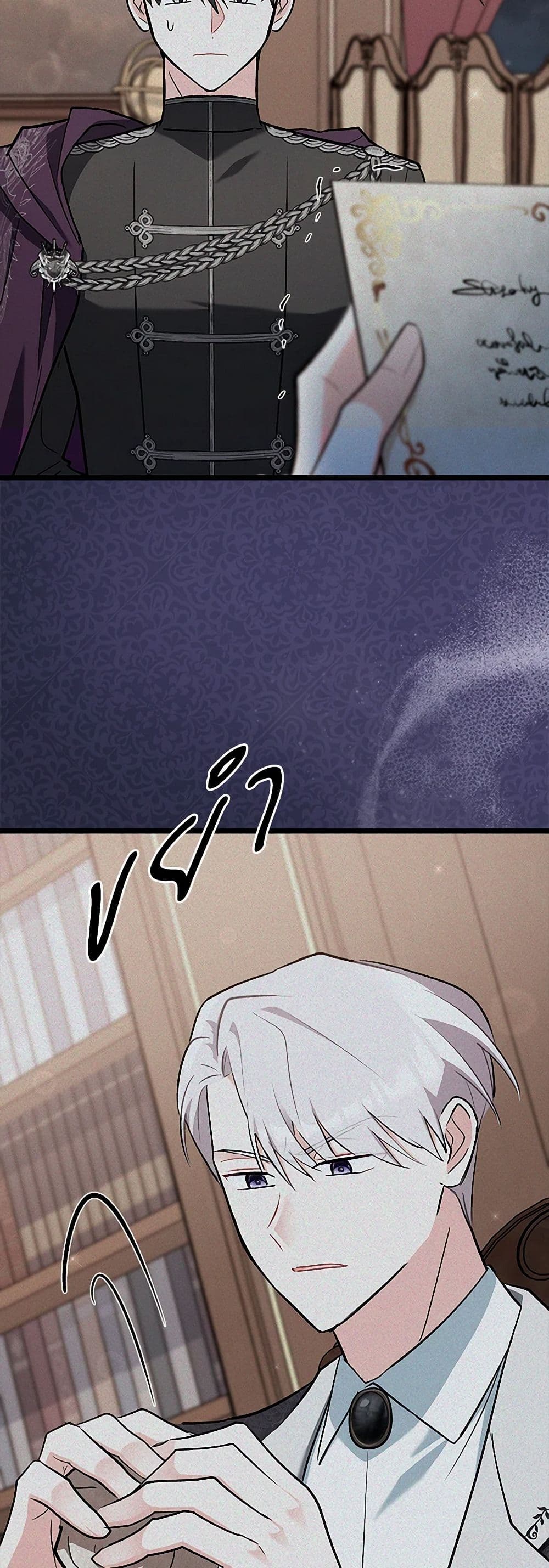 Obsessed With Hazel the Sweet Witch page 5