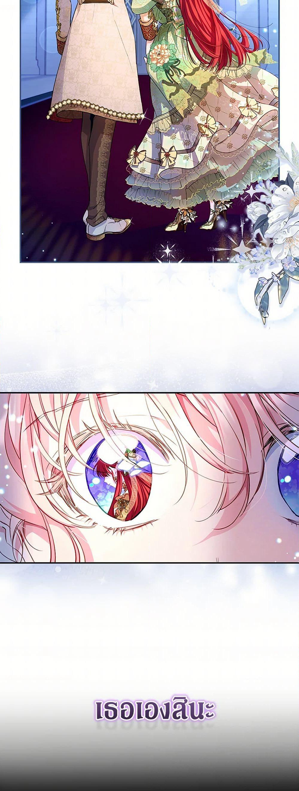 Obsessed With Shuelina page 8