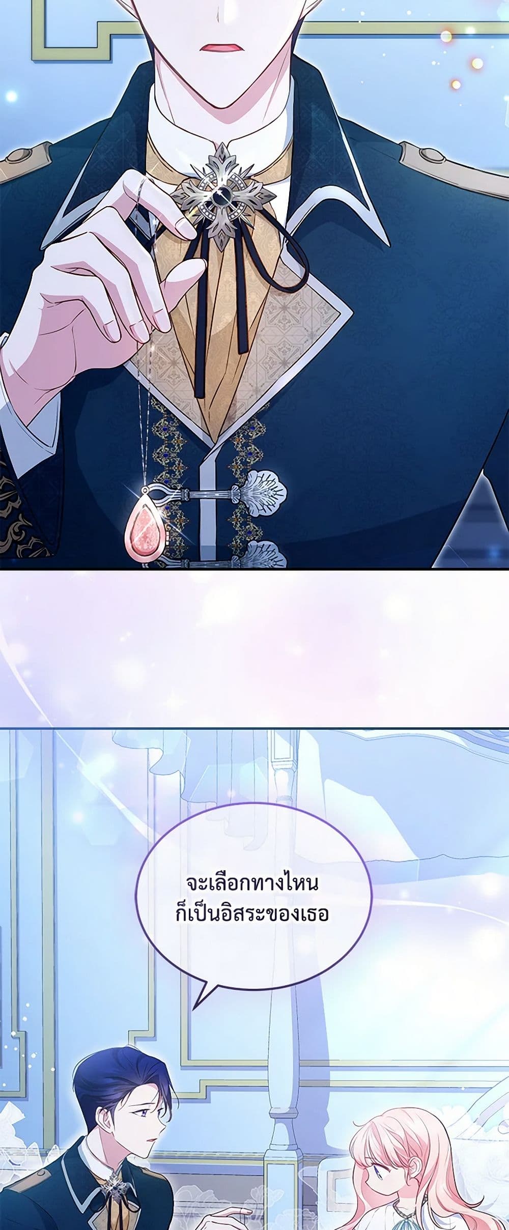 Obsessed With Shuelina page 5