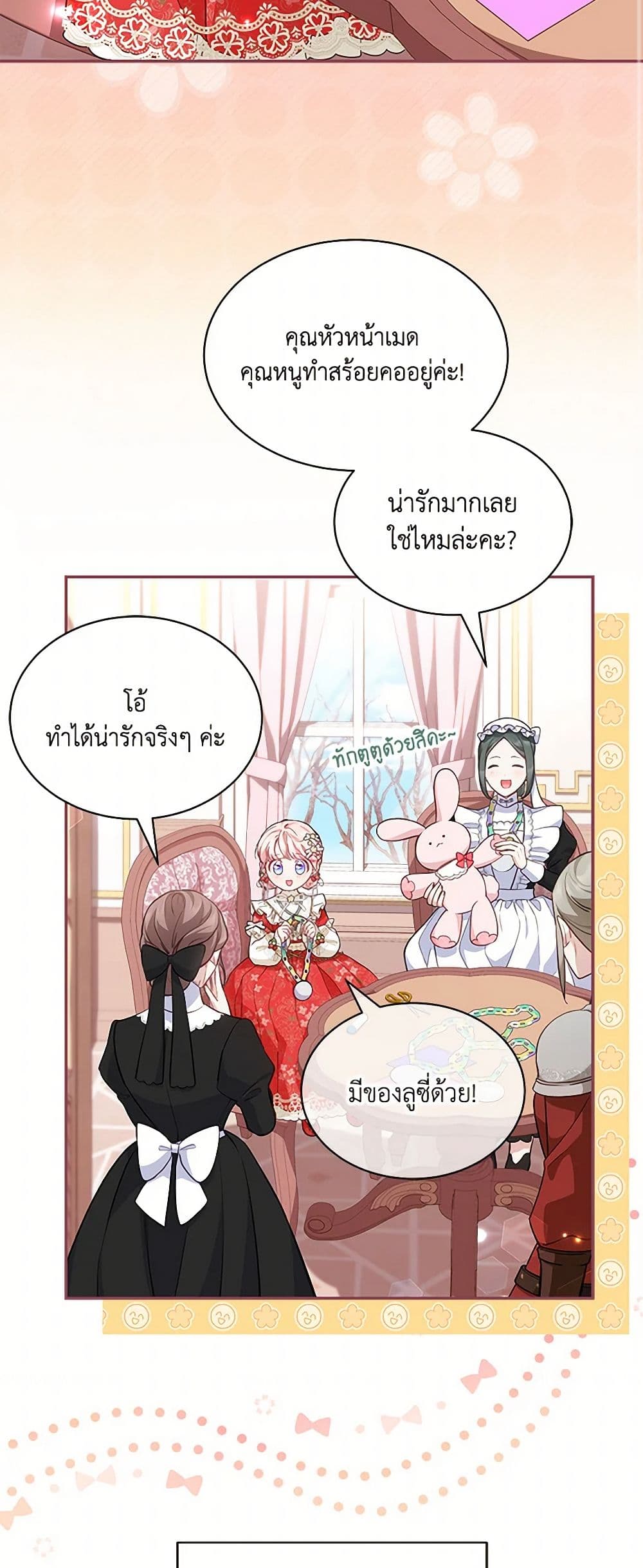 Obsessed With Shuelina page 3