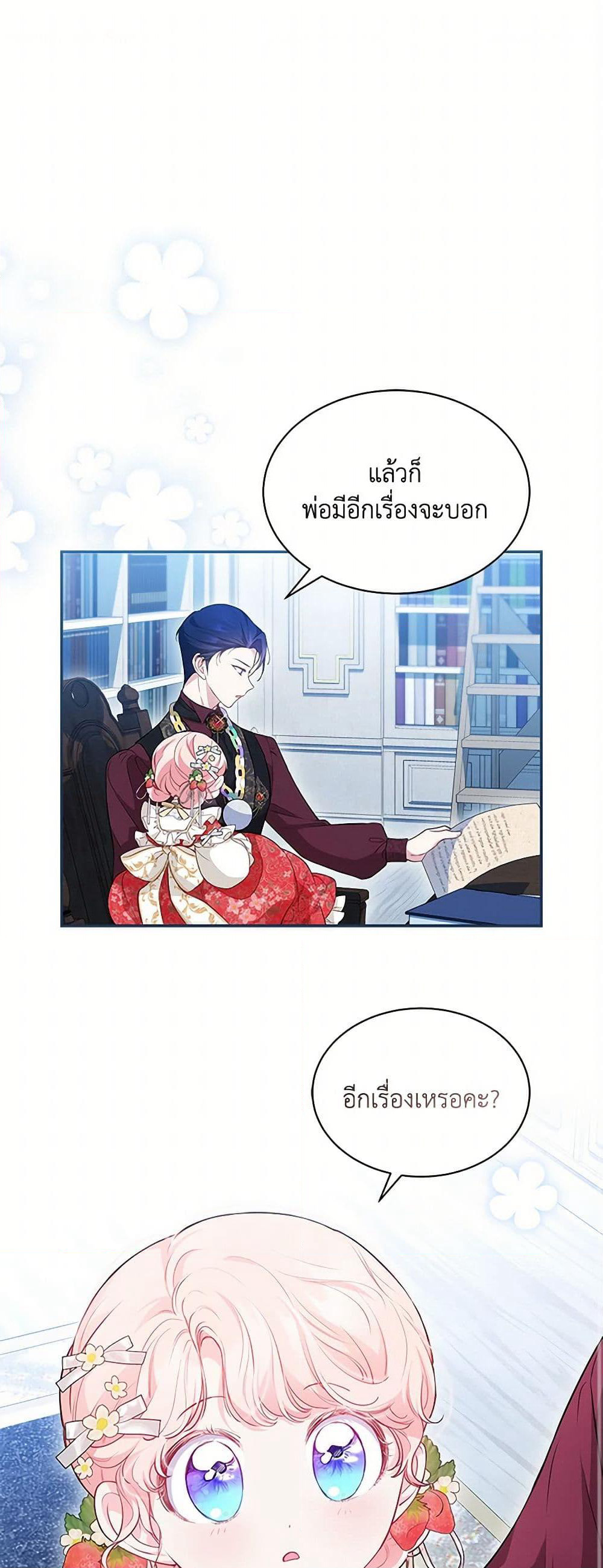 Obsessed With Shuelina page 2