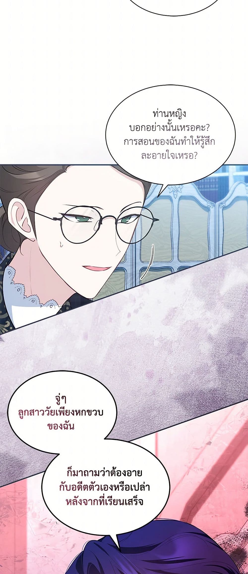 Obsessed With Shuelina page 4
