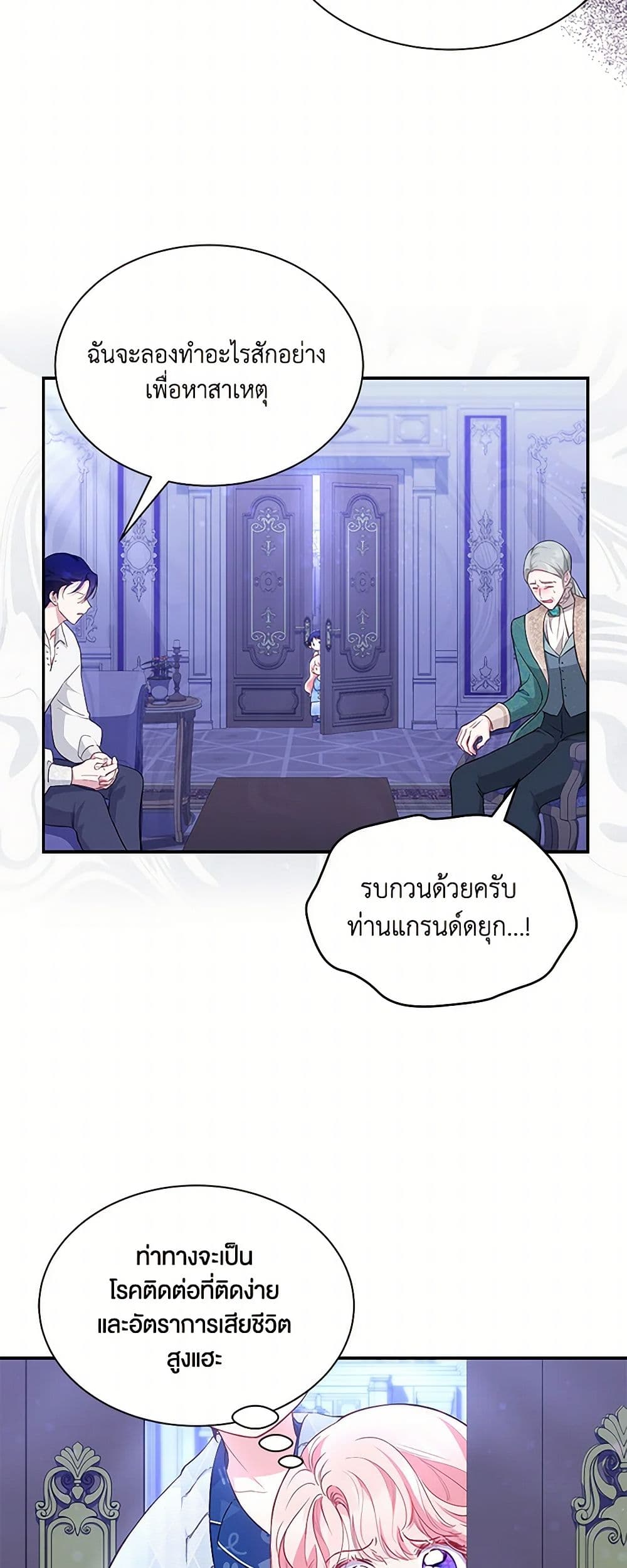 Obsessed With Shuelina page 6