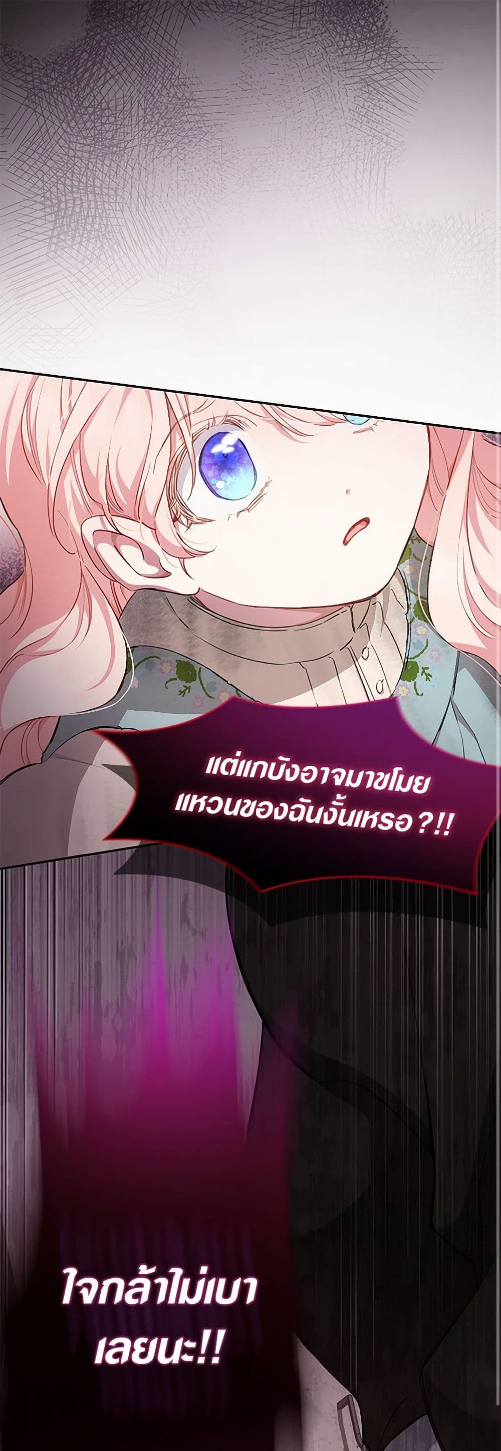 Obsessed With Shuelina page 2