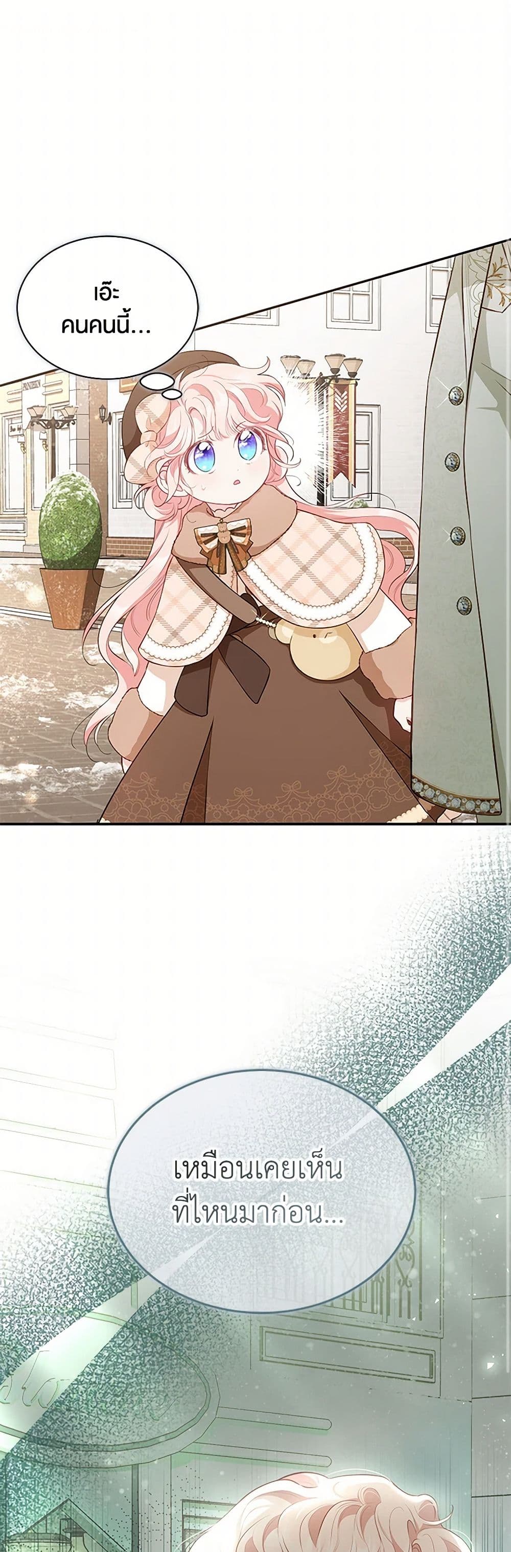 Obsessed With Shuelina page 2