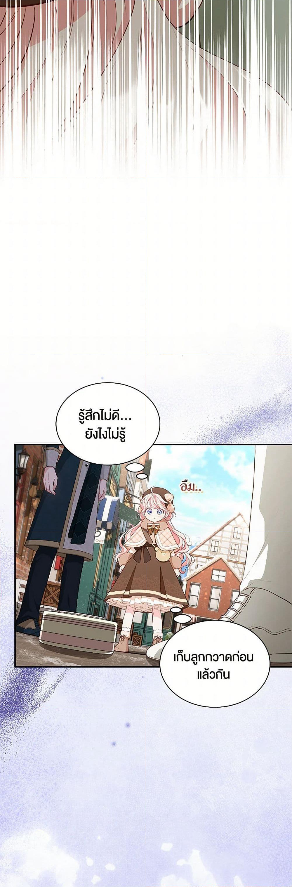 Obsessed With Shuelina page 4