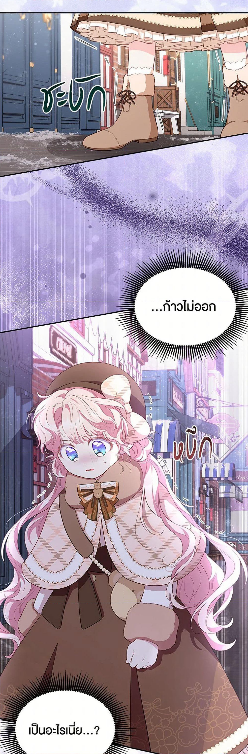 Obsessed With Shuelina page 5