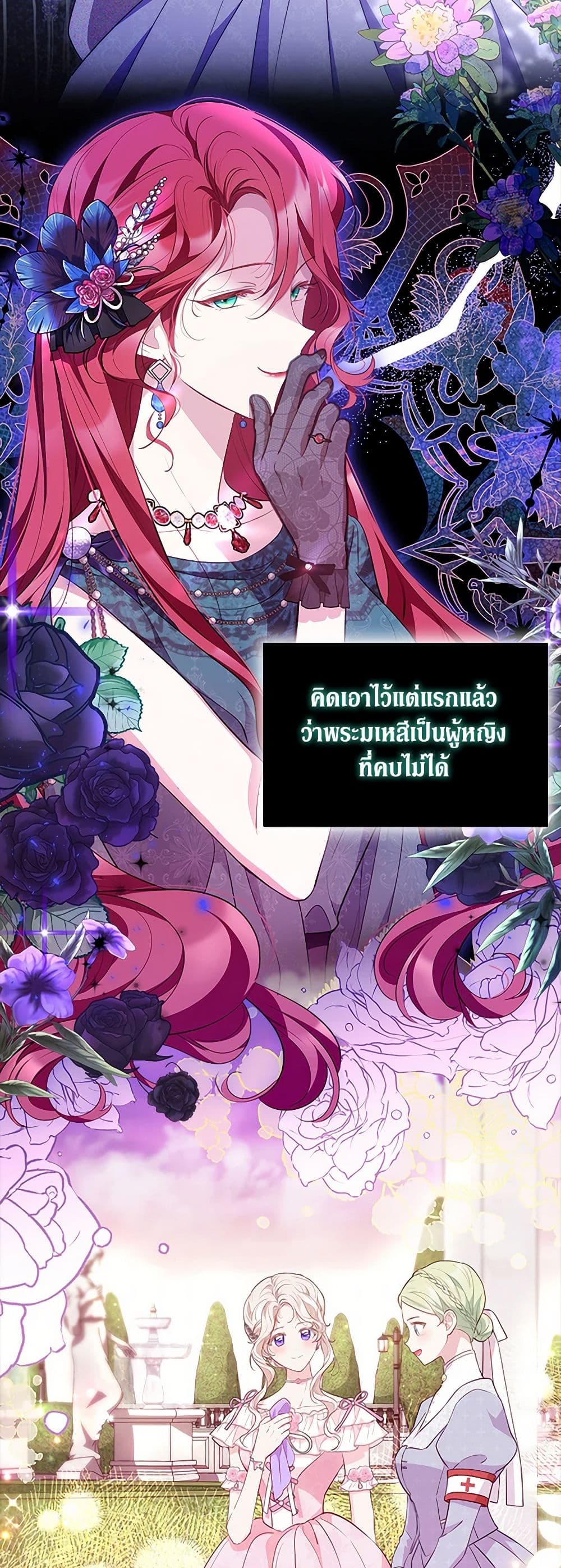 Obsessed With Shuelina page 6