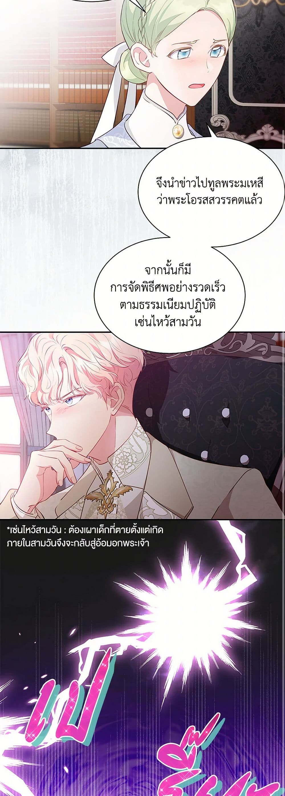 Obsessed With Shuelina page 9