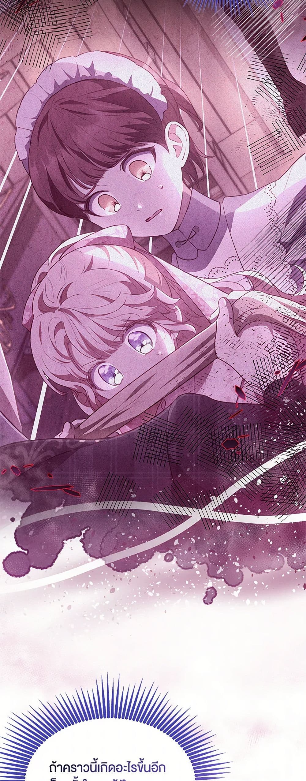 Obsessed With Shuelina page 6