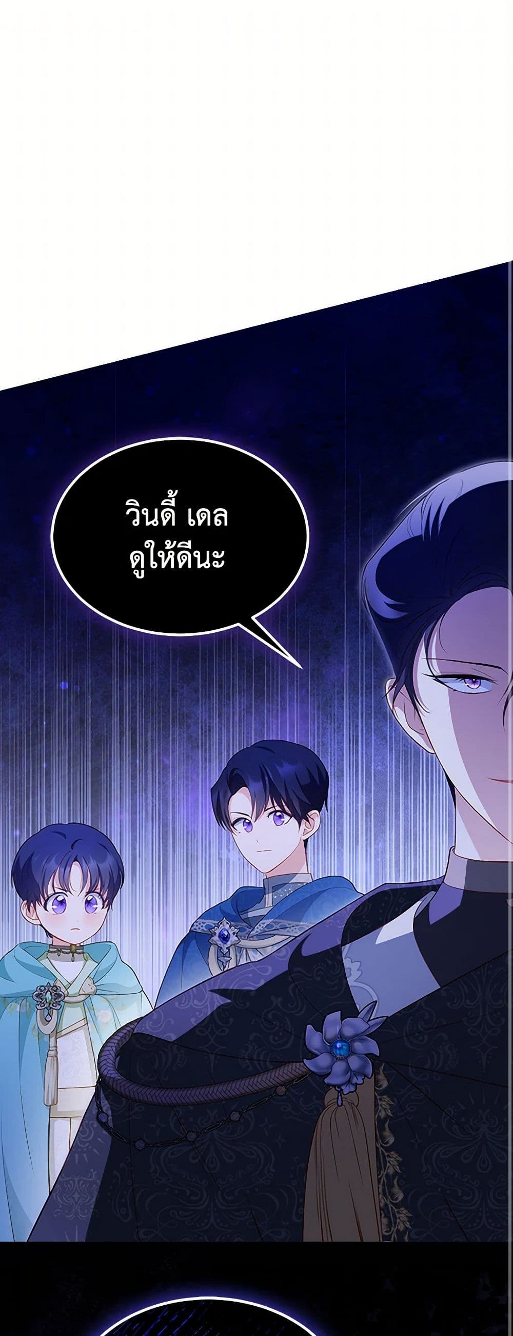 Obsessed With Shuelina page 2