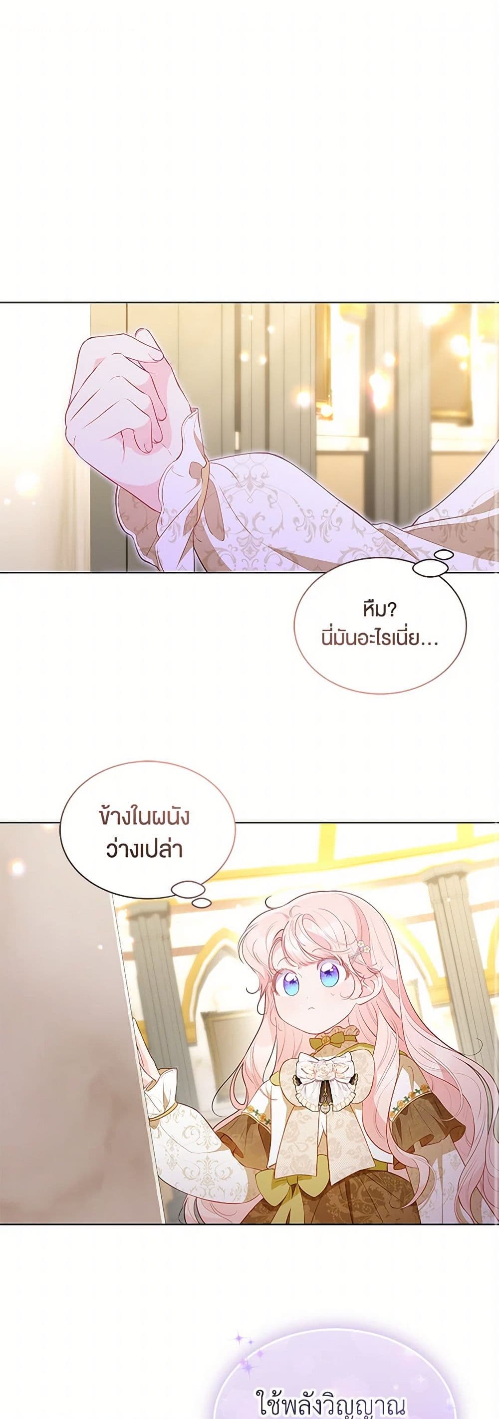 Obsessed With Shuelina page 2