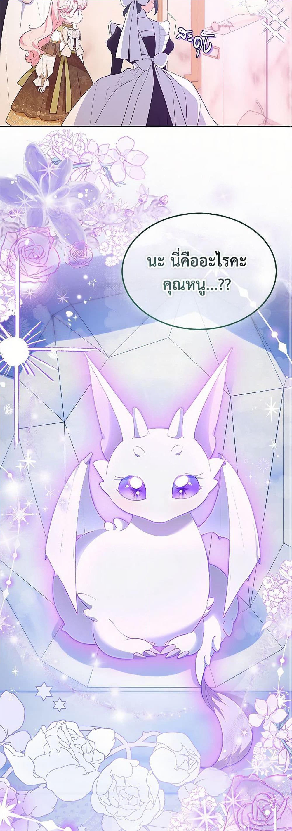 Obsessed With Shuelina page 9