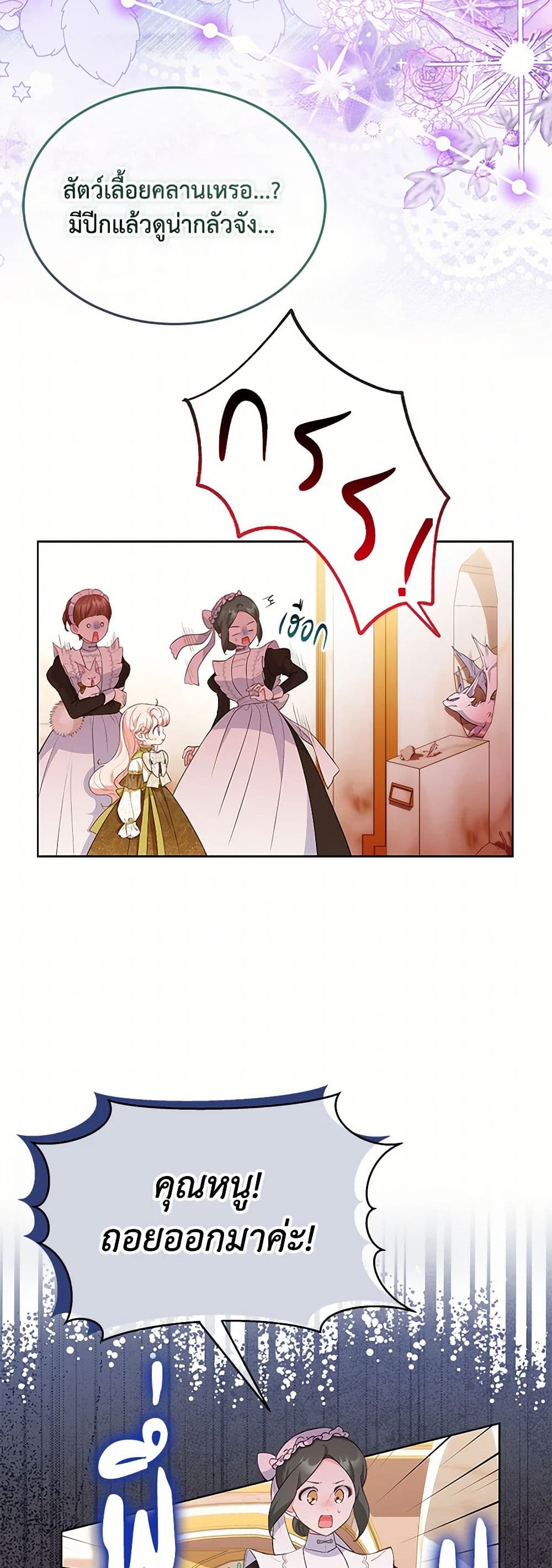 Obsessed With Shuelina page 10