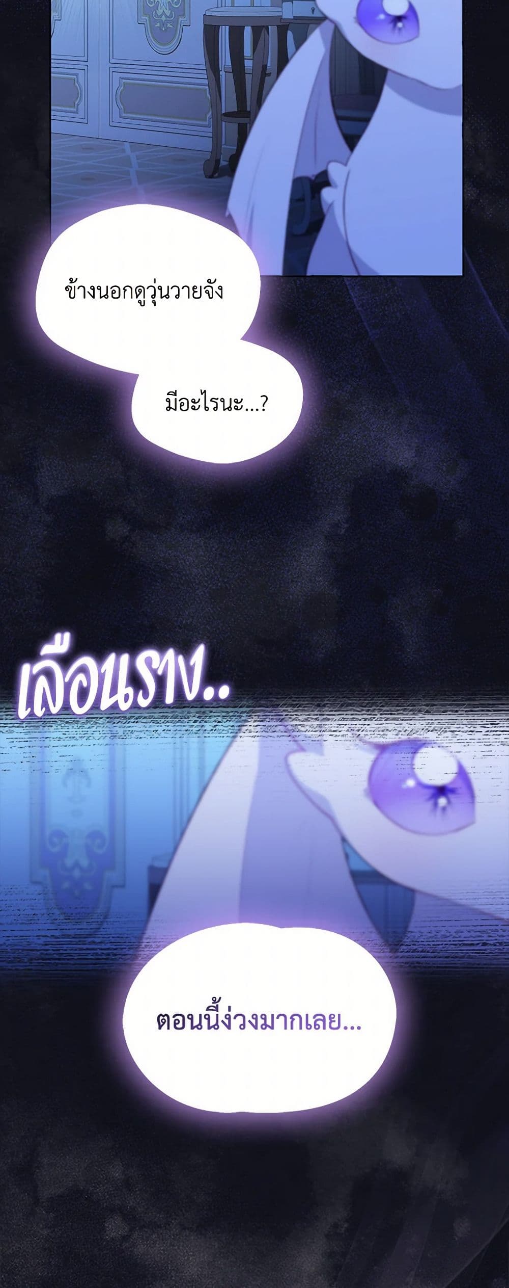 Obsessed With Shuelina page 5