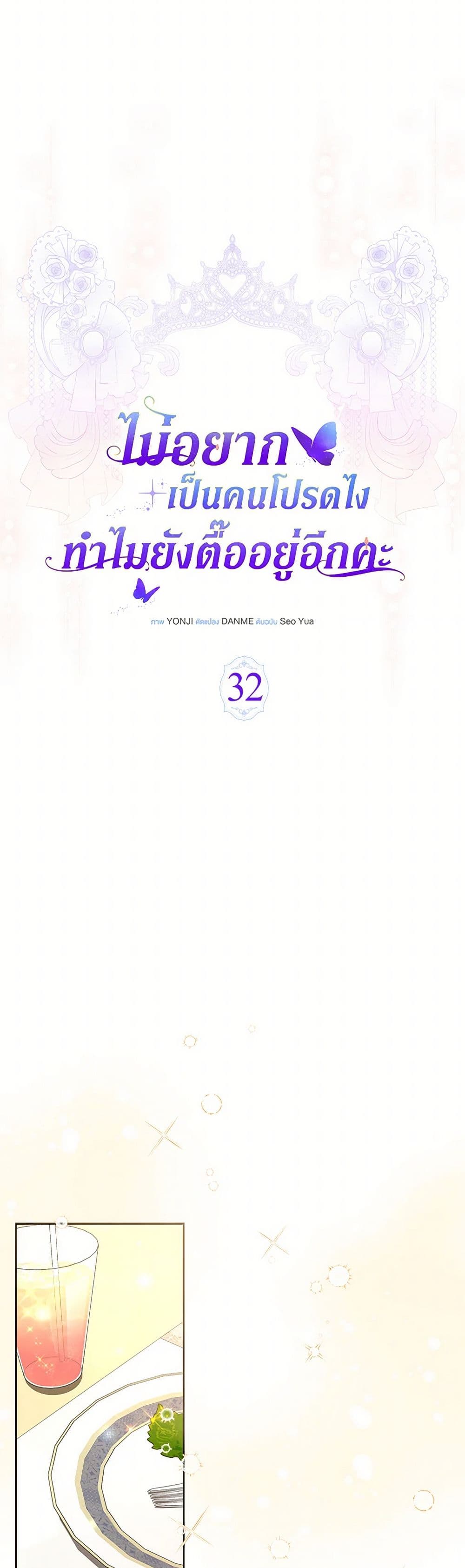 Obsessed With Shuelina page 10