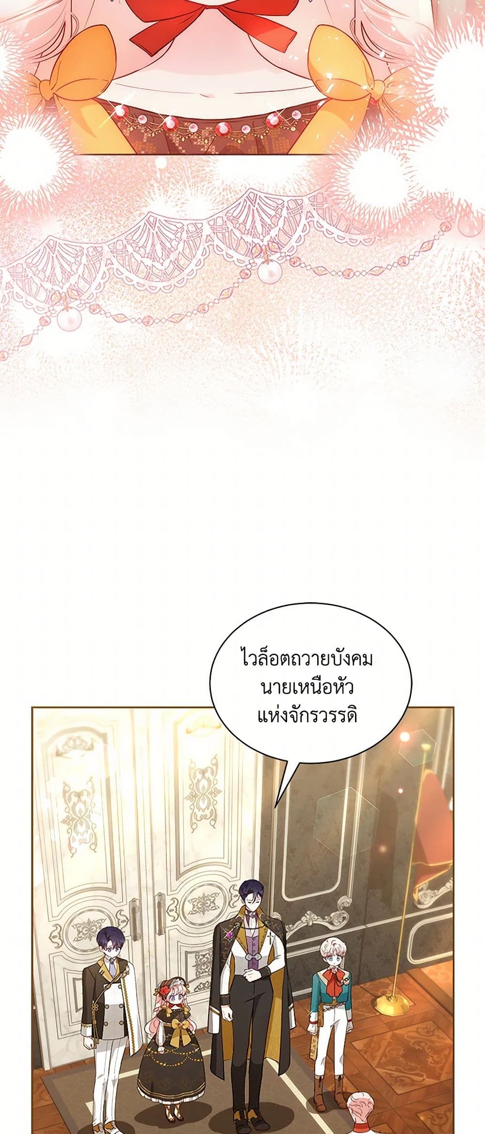 Obsessed With Shuelina page 7