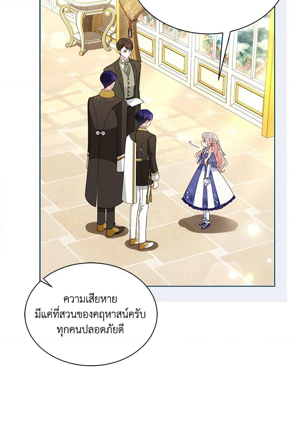 Obsessed With Shuelina page 8