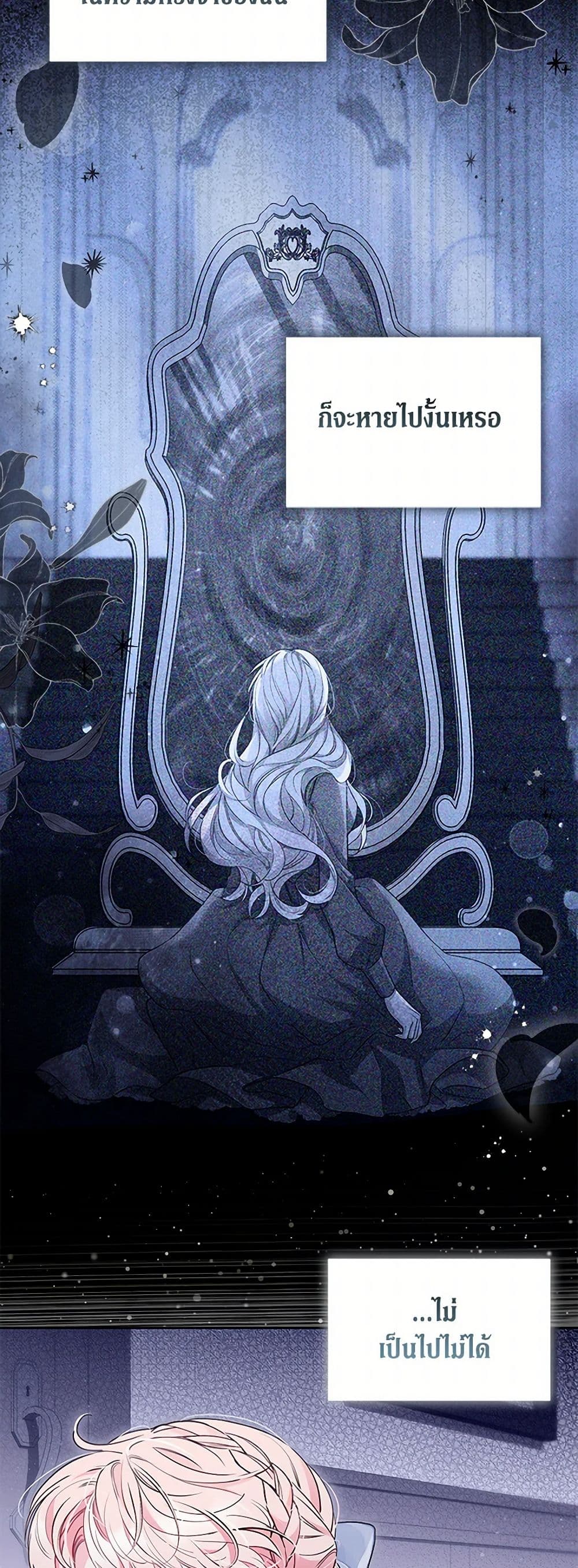 Obsessed With Shuelina page 5