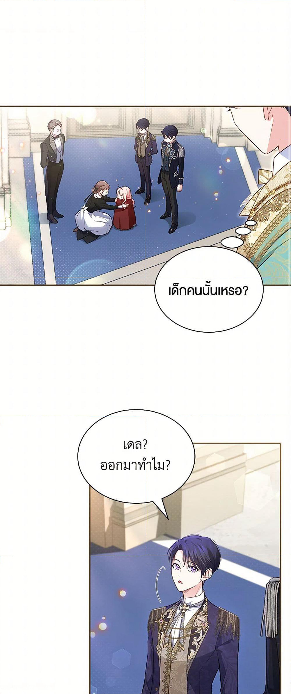 Obsessed With Shuelina page 2