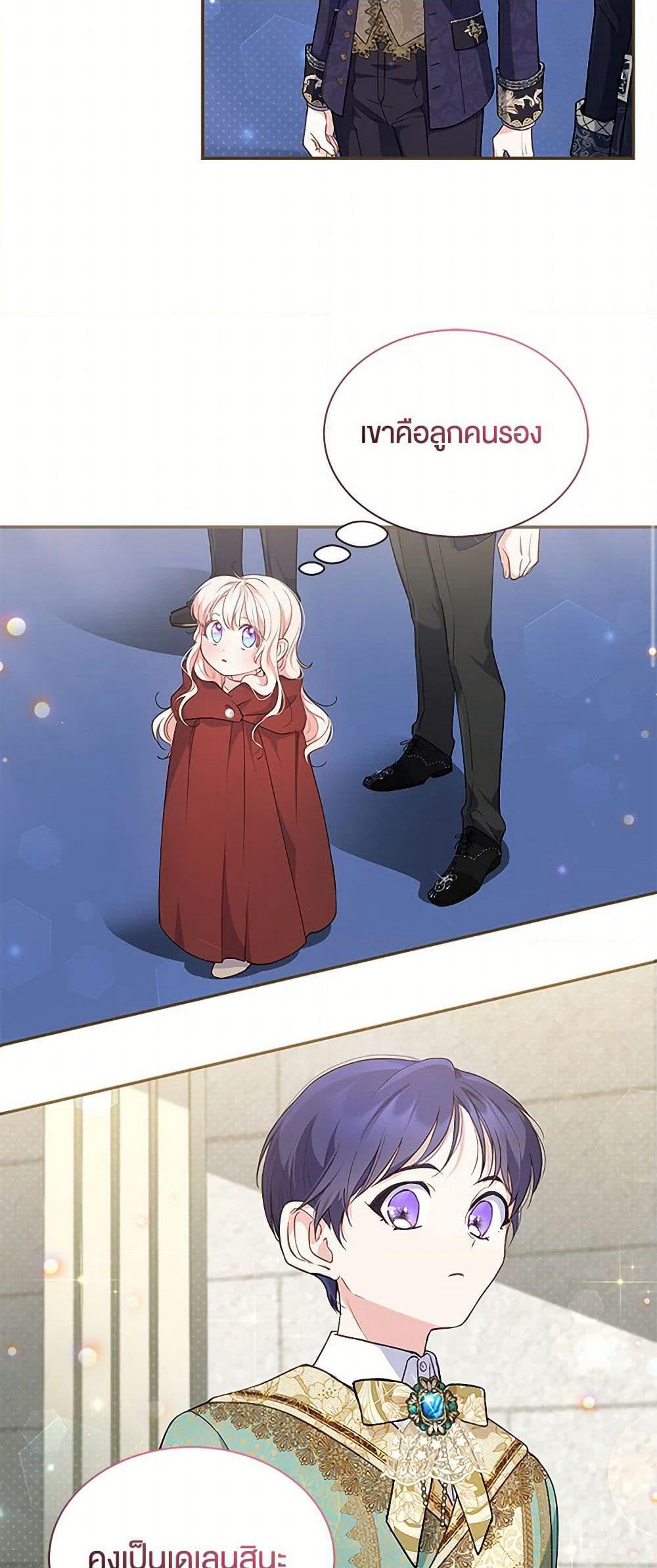 Obsessed With Shuelina page 3