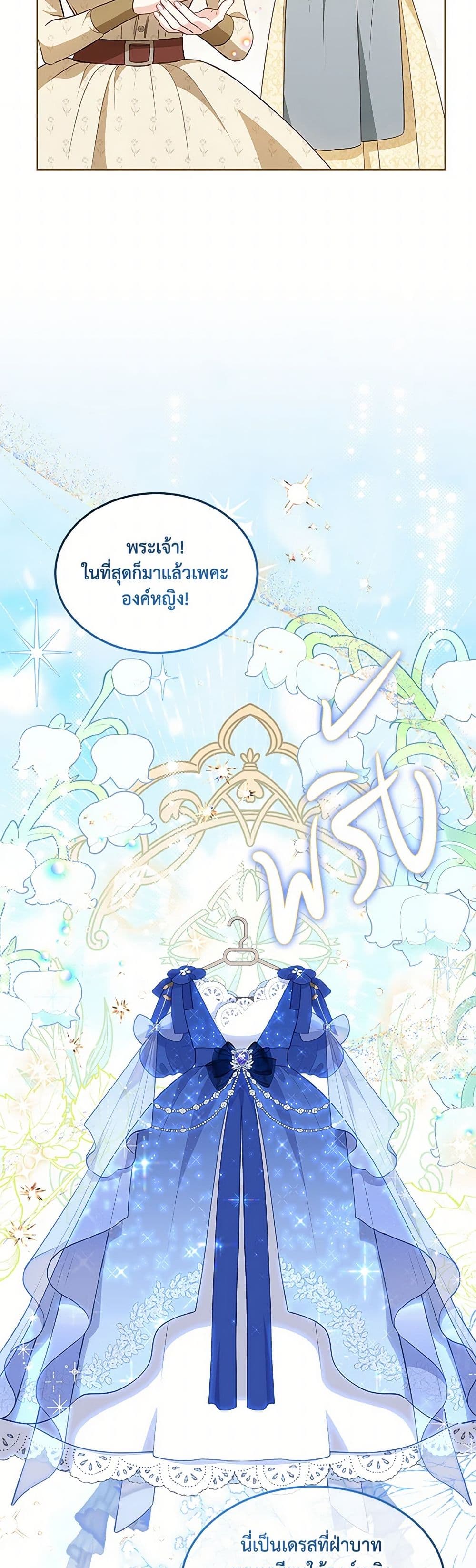 Obsessed With Shuelina page 4