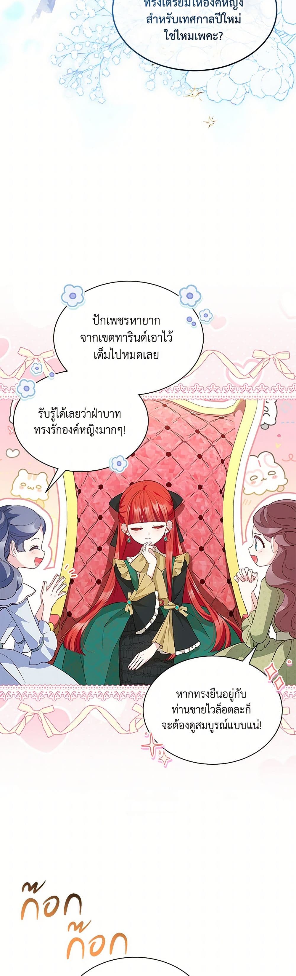 Obsessed With Shuelina page 5