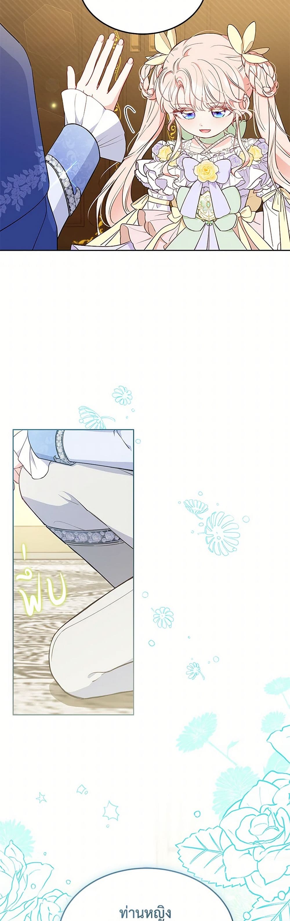 Obsessed With Shuelina page 6
