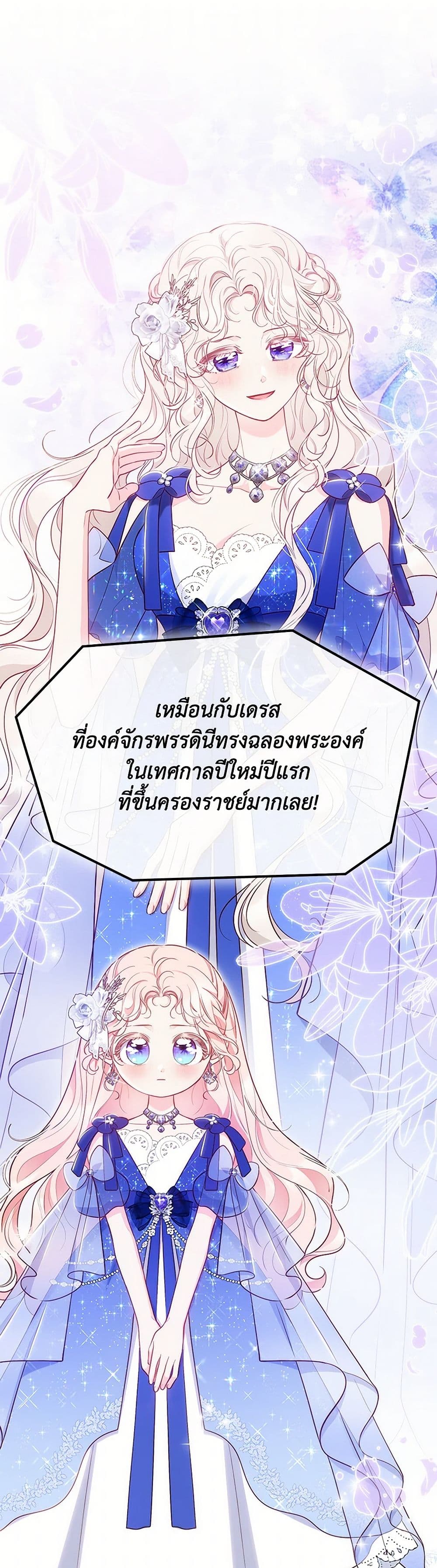 Obsessed With Shuelina page 5