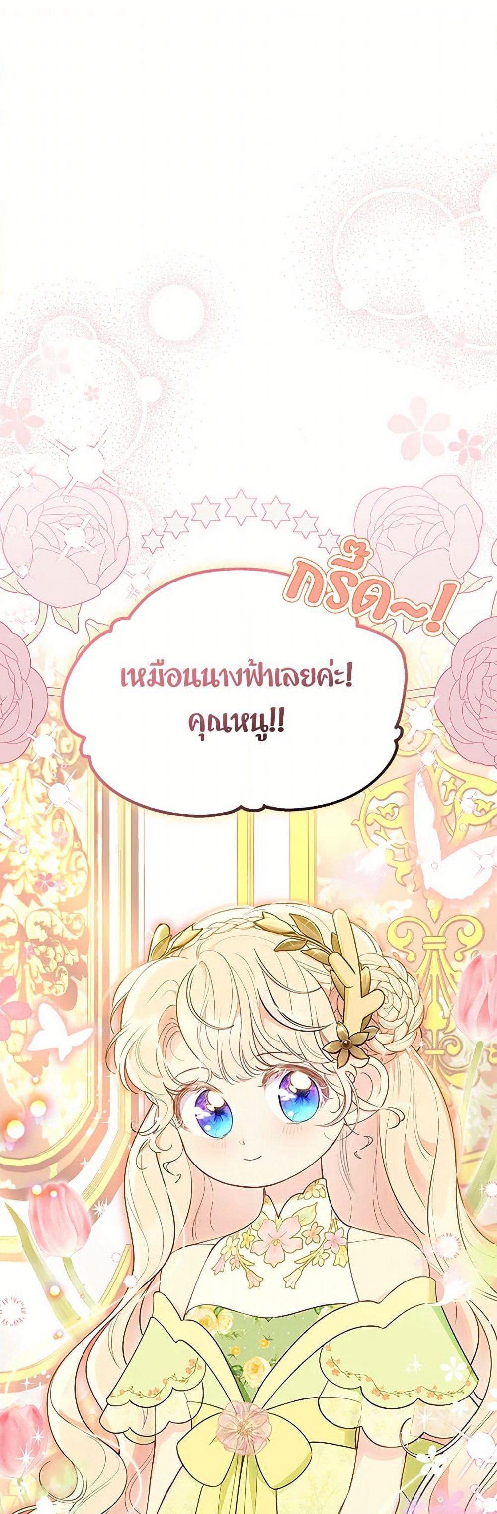 Obsessed With Shuelina page 2